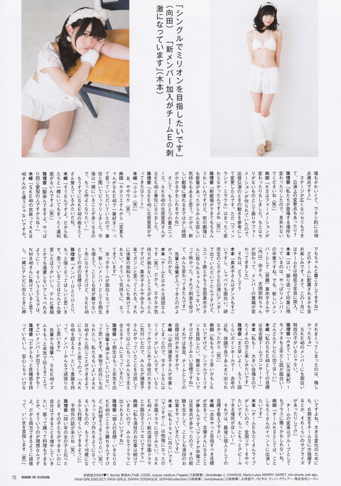 20130605142031_14_14