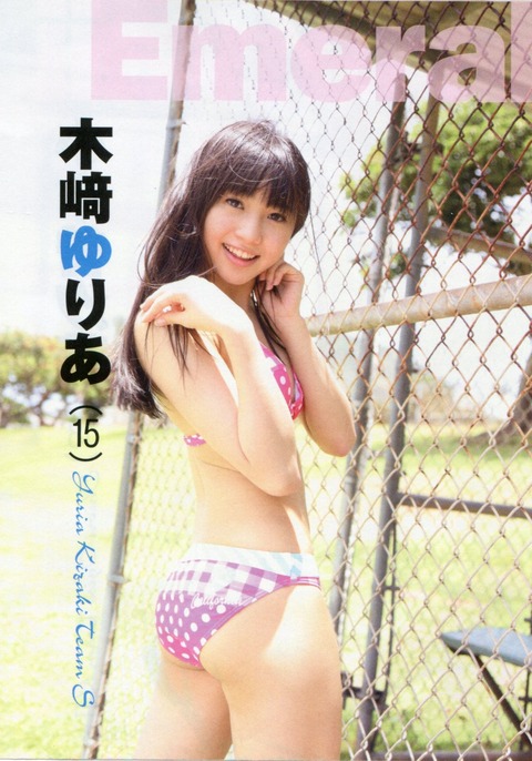 20130605142031_14_1