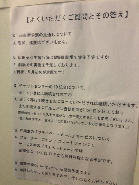 20130520024522_10_1
