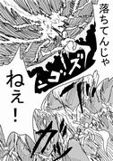 俺の町に 二十一撃目