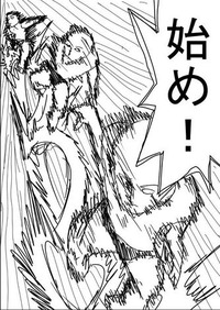 反復横跳び