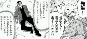 54
