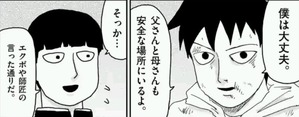 61