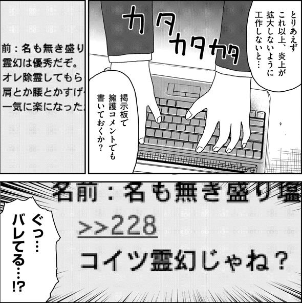 けものフレンズ総合スレ43 [無断転載禁止]©bbspink.com	YouTube動画>1本 ->画像>461枚 