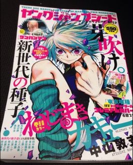 10/24 ヤングジャンプシードにワンパンマンSEED出張版掲載 : ワン