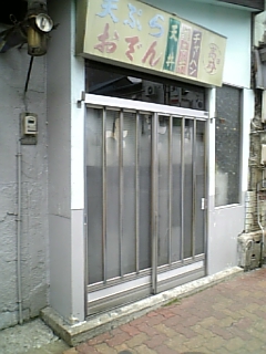 おざわ食堂02