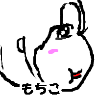もちこ
