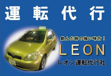33leon