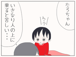 少女漫画2
