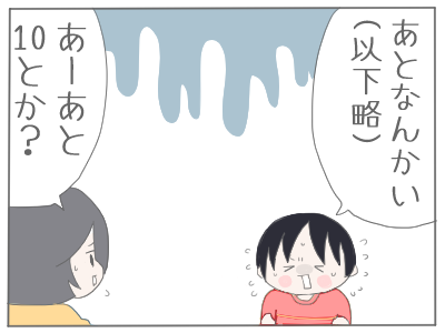 クリスマス6