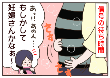 妊婦1
