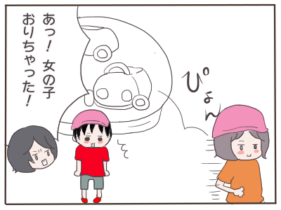 参観日4