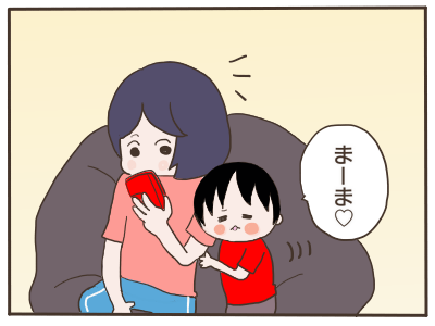 現実2