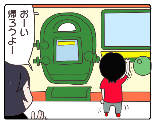 たすけて1