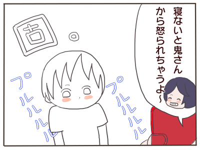 鬼あぷり5