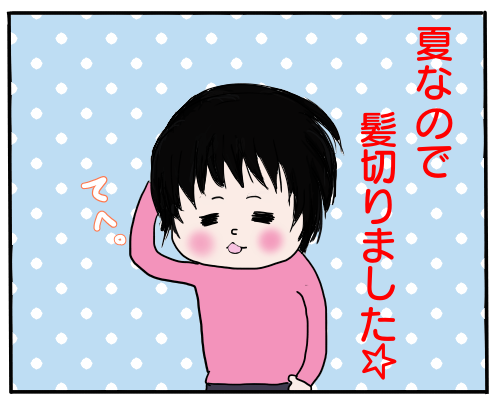 美容院1