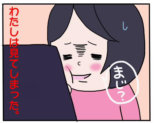 お遊戯会5