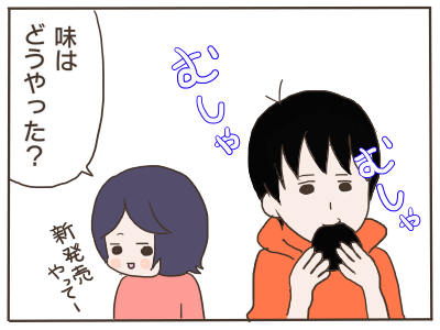 伝わらない2