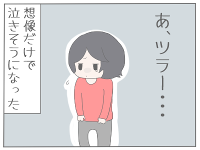 ママ派4