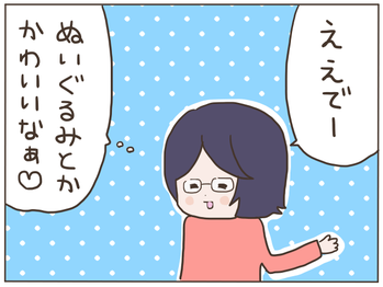 命の価値は2