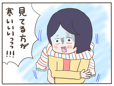 アイス3