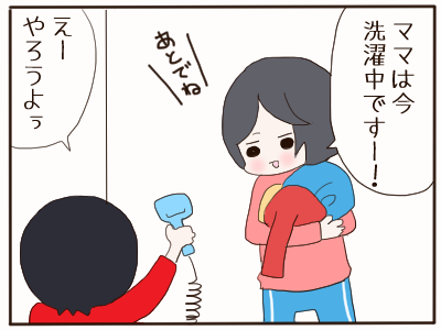 お金あげます2