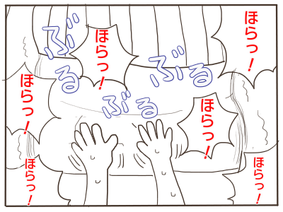 ぽよぽよ3