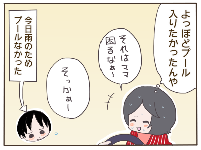 発想力5