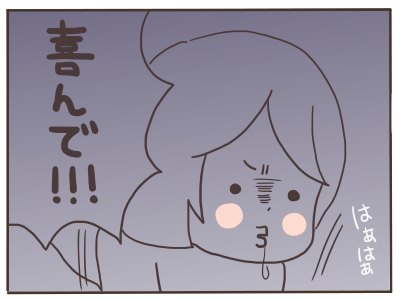 ちょっと4