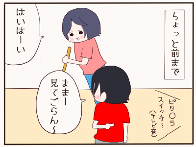 ごまかせない1