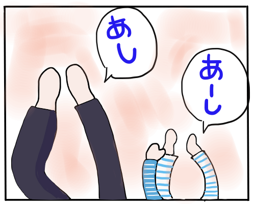 おっぱい1