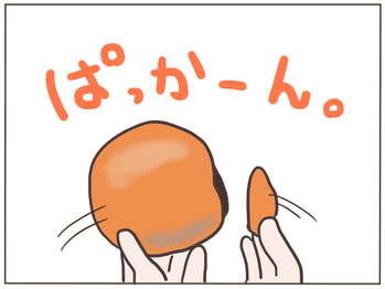 あげる3