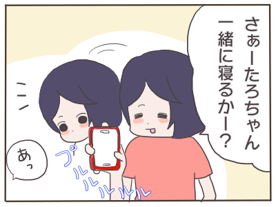 鬼あぷり6