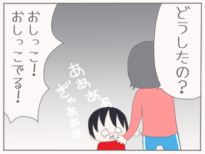 反省3