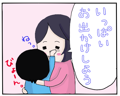 散歩6
