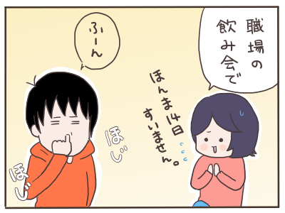 聖1