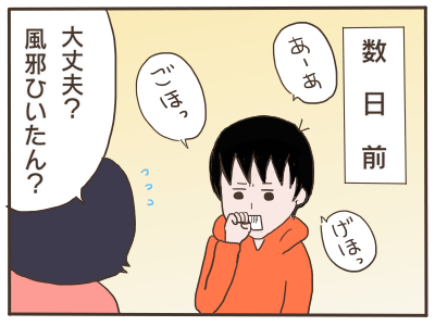 マスク3