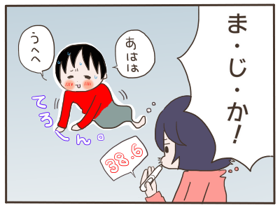 無理しない1