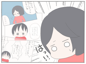 反省5