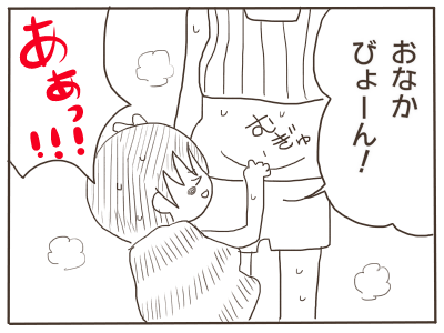 ぽよぽよ2