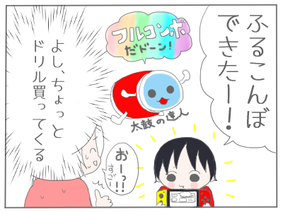 ひらがな4