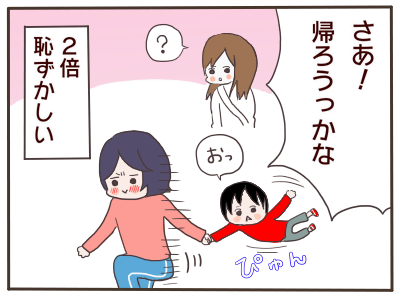 おなら5
