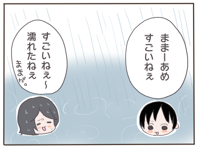発想力3
