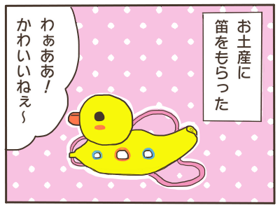 愛1
