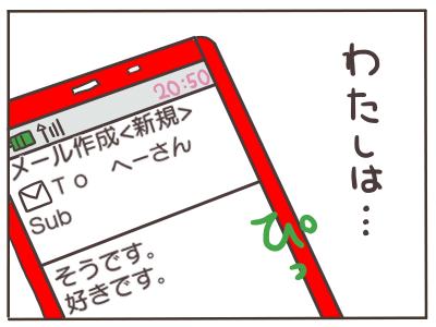 恋人5