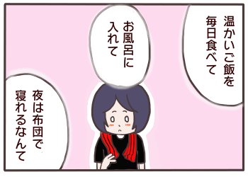 幸せ3