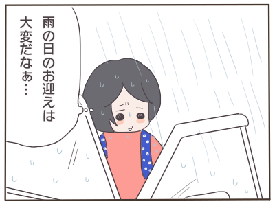 発想力2