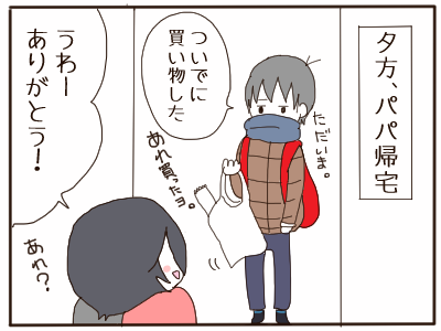 ピザ3