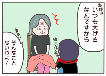 幸せ6