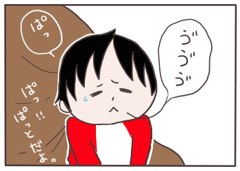 目が開かない5